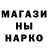 Первитин кристалл TlpsK Nirvana