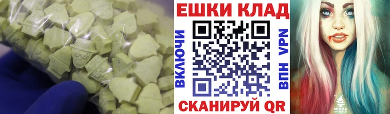 ЭКСТАЗИ диски  Малмыж 