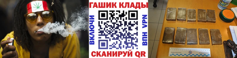 ГАШ индика сатива  цена наркотик  Малмыж 