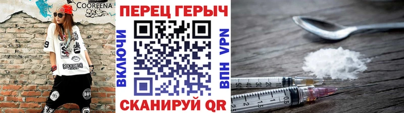 Героин герыч  shop как зайти  Малмыж 