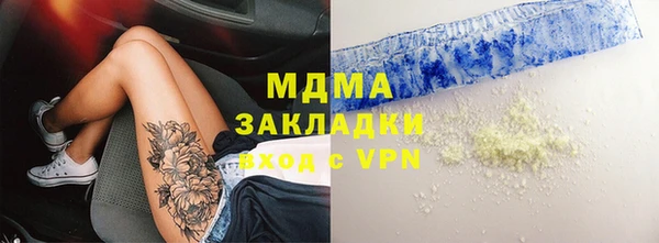 мяу мяу кристалл Балахна
