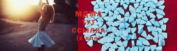 мяу мяу кристалл Балахна