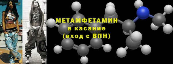 кокаин Баксан