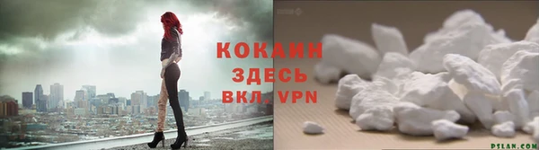 мяу мяу кристалл Балахна
