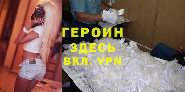 кокаин Баксан
