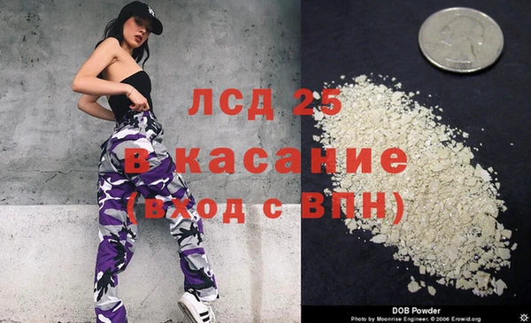 мяу мяу кристалл Балахна