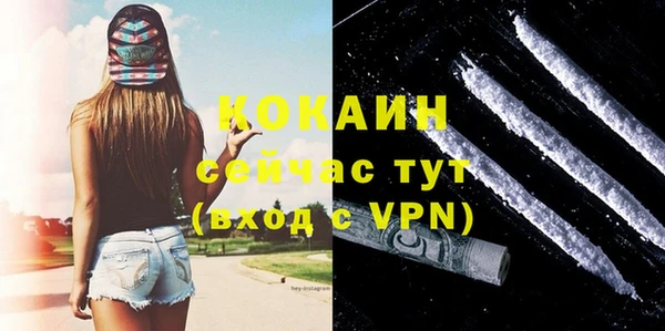 кокаин Баксан