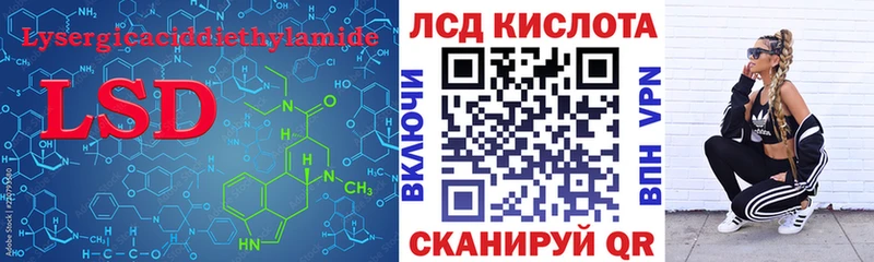 купить  цена  блэк спрут   Лсд 25 экстази ecstasy  Малмыж 