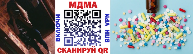 МДМА кристаллы  MEGA   Малмыж 
