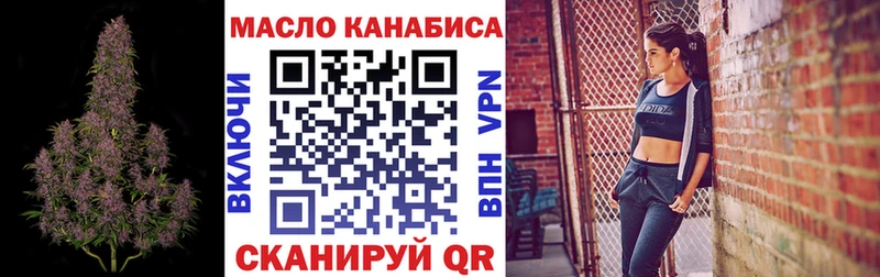 Дистиллят ТГК гашишное масло  Малмыж 