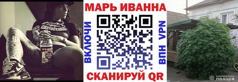 Бошки марихуана Ganja Малмыж